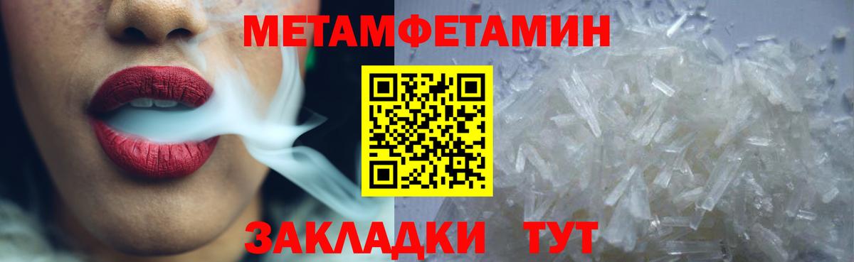 Amphetamine 98%  darknet клад  Кыштым  Вход с VPN  АМФЕТАМИН 