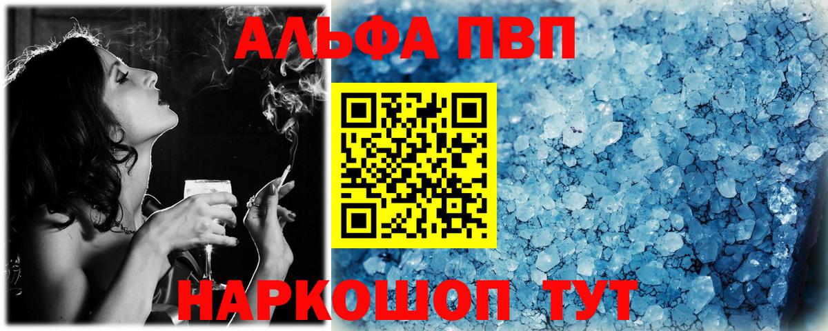 A PVP VHQ Кыштым