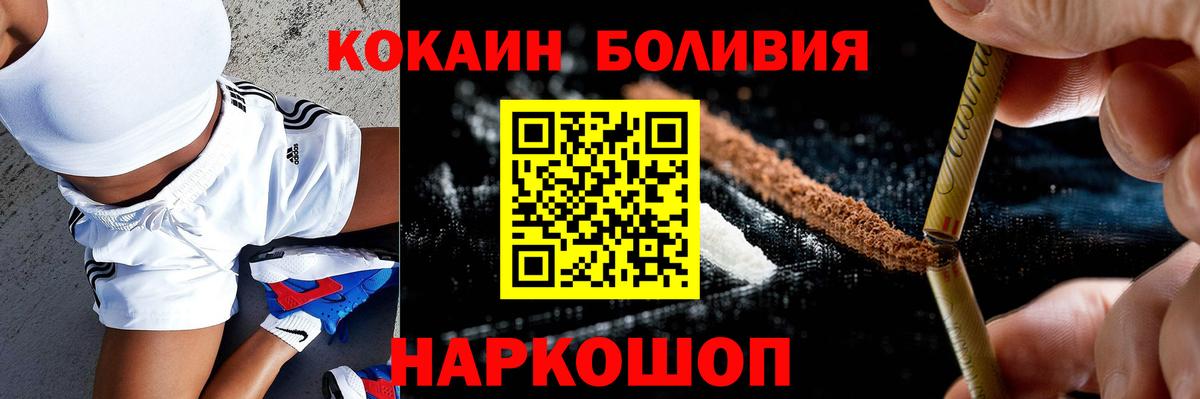 Кыштым  Вход с VPN  Канабис  Cocaine  Alpha-PVP СОЛЬ   МЕФ   ГАШ  LSD-25 