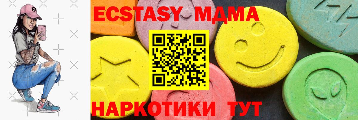 Ecstasy 99% Кыштым