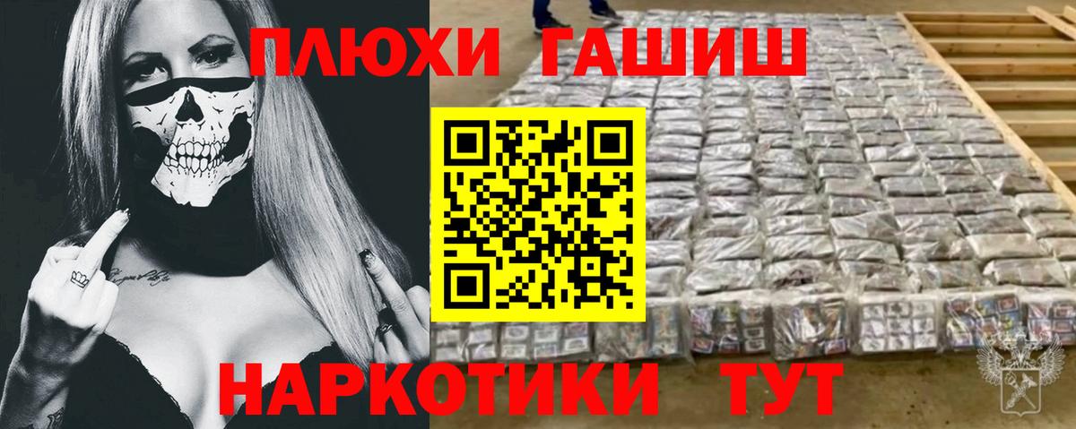 ГАШИШ Ice-O-Lator Кыштым