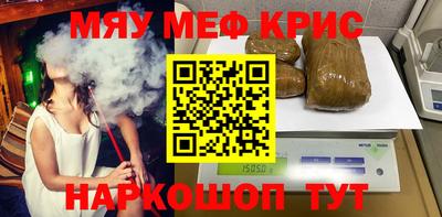 MDMA Ипатово