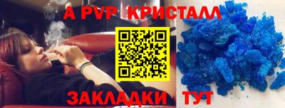 альфа пвп VHQ Изобильный