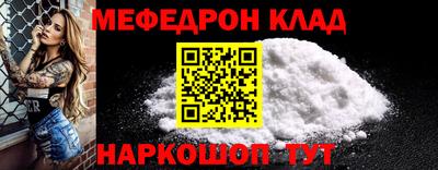 MDMA Ипатово