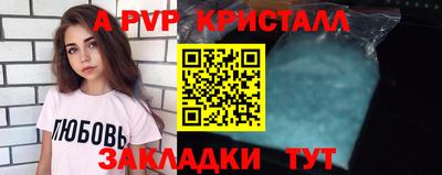 мефедрон Ирбит