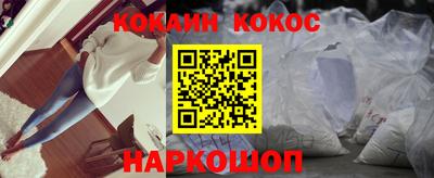 мефедрон Ирбит