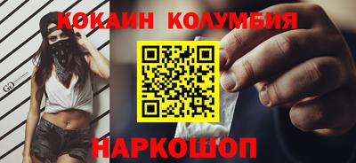 мефедрон Ирбит