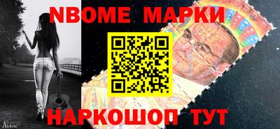 мефедрон Ирбит