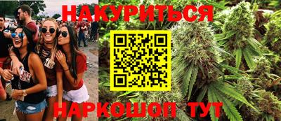 экстази Канаш