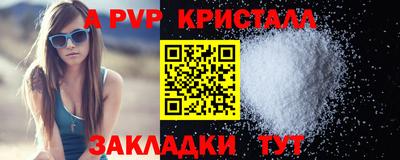 альфа пвп VHQ Изобильный
