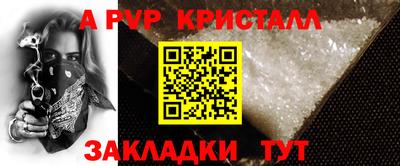 мефедрон Ирбит