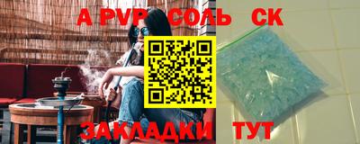альфа пвп VHQ Изобильный