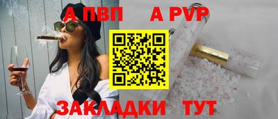 альфа пвп VHQ Изобильный