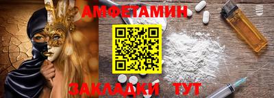 MDMA Ипатово