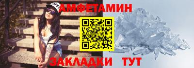 мефедрон Ирбит