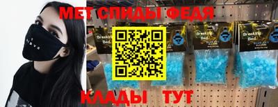 MDMA Ипатово