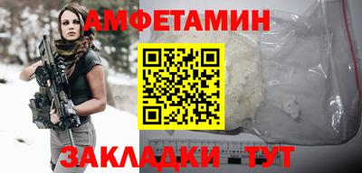 мефедрон Ирбит