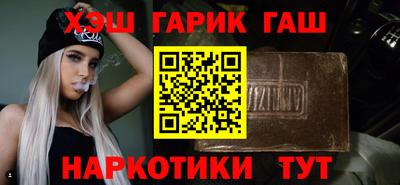 мефедрон Ирбит