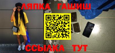 MDMA Ипатово