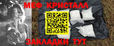 мефедрон Ирбит