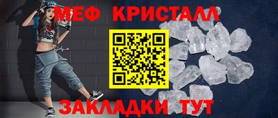 MDMA Ипатово