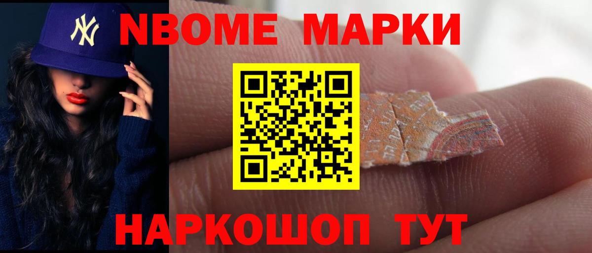 Кыштым  Лсд 25 экстази кислота  Вход с VPN 
