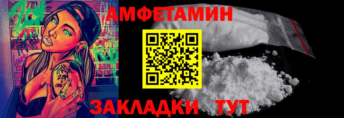 Первитин Декстрометамфетамин 99.9% Кыштым