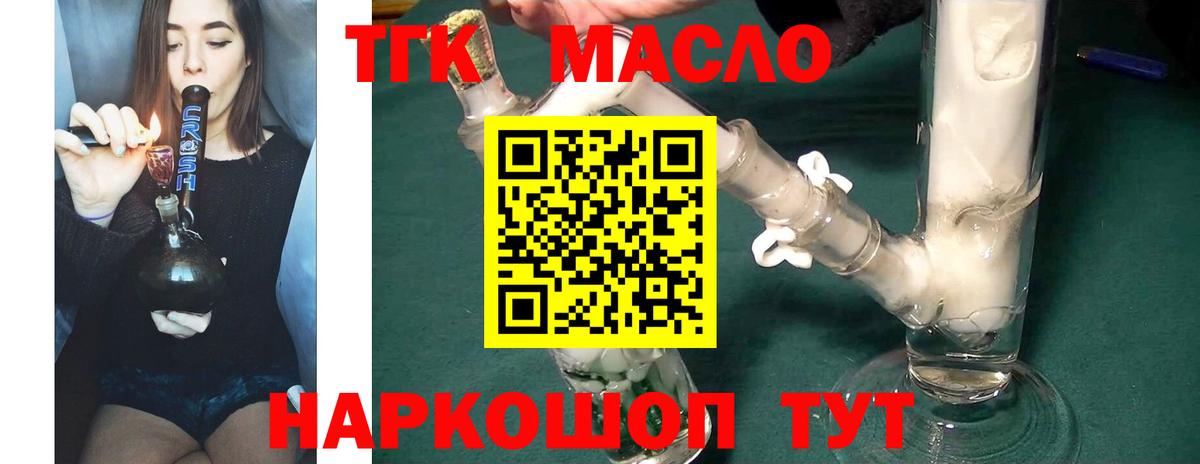 Гашиш Кыштым